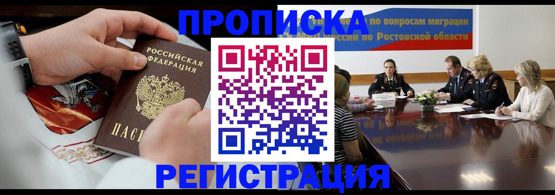 регистрация для школы в Угличе