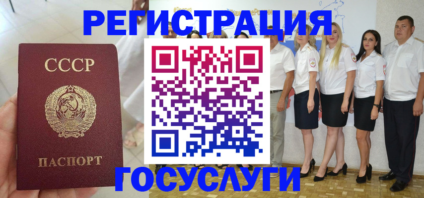 где прописаться в Угличе